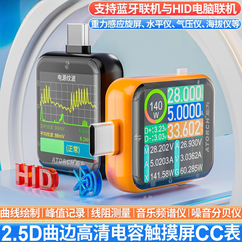 T3 Touch Screen High Precision - Usb Ammeter Tester incelemesi ve fiyatı