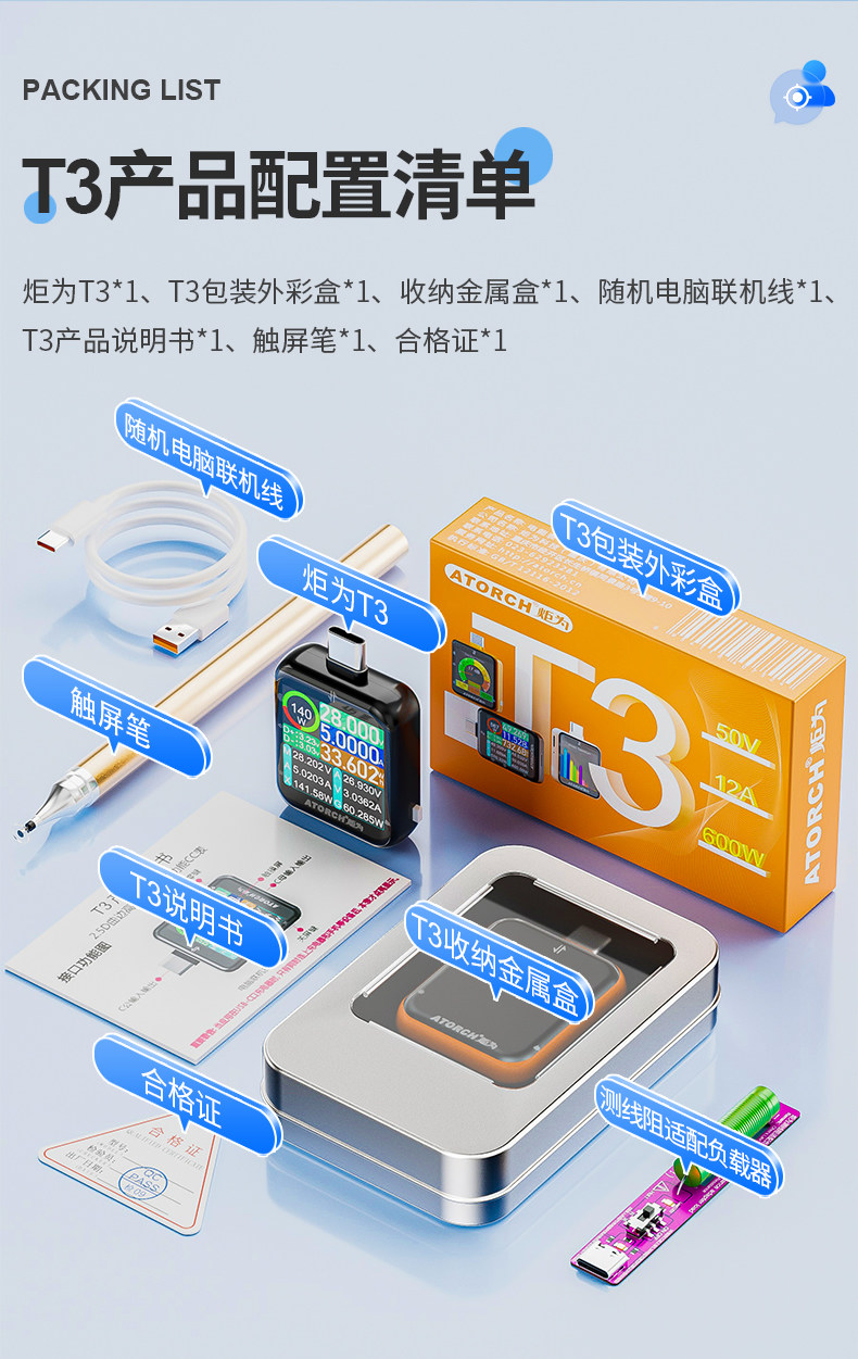 T3 Touch Screen High Precision - Usb Ammeter Tester incelemesi ve fiyatı