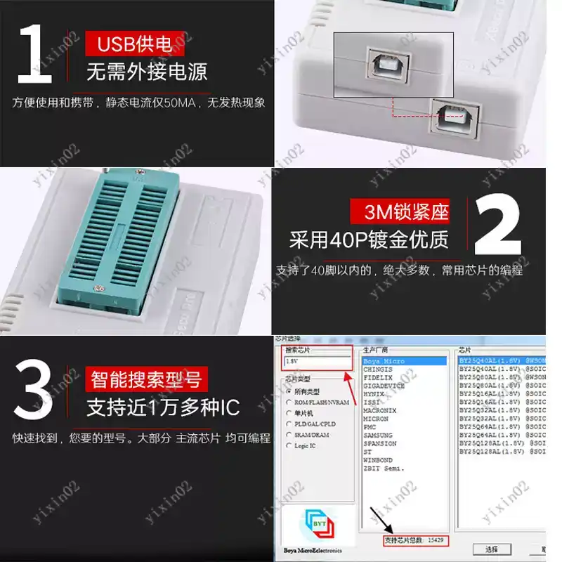 TL866II plus T48 Universal Chi - Electronics Repair Plus incelemesi ve fiyatı